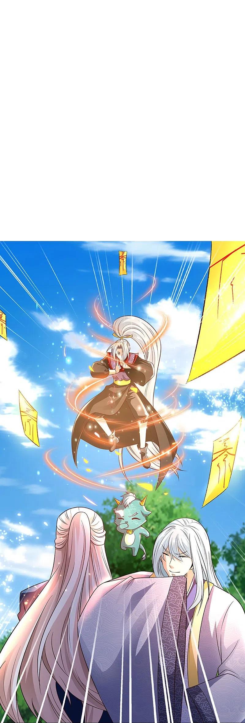 Immortal Daddy Xianzun Chapter 236 Gambar 13